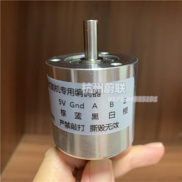 钢筋调直切断机专用编码器BS7D-1000L