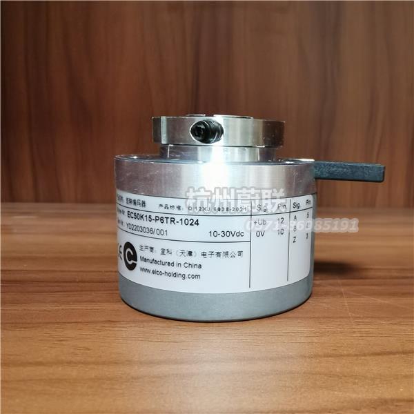 EC50K15-P6TR-1024