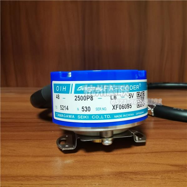 TS5214N530