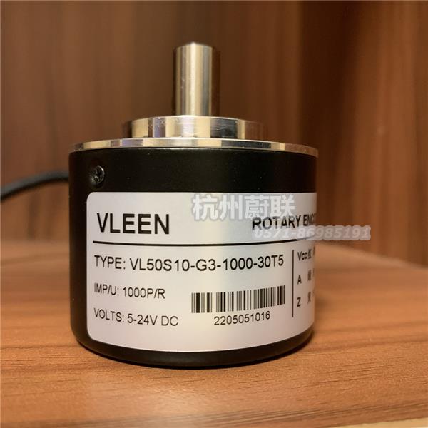 VL50S10-G6-5000-5L2