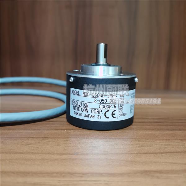 NOC-S5000-2MHC 8-050-00E
