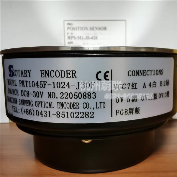 PIE5008-3600-G05L-5M