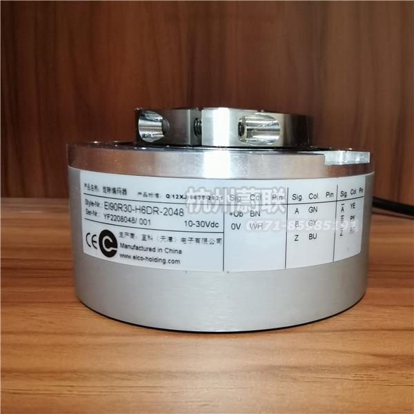 EI90R30-H6PR-2048