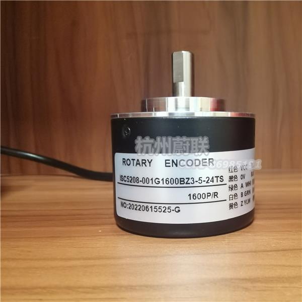 ISC5208-001G1600BZ3-5-24TS