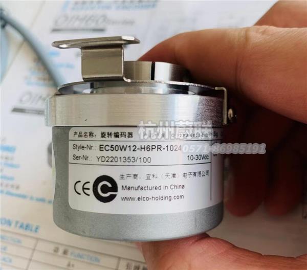 EC50W15-P6PR-2048