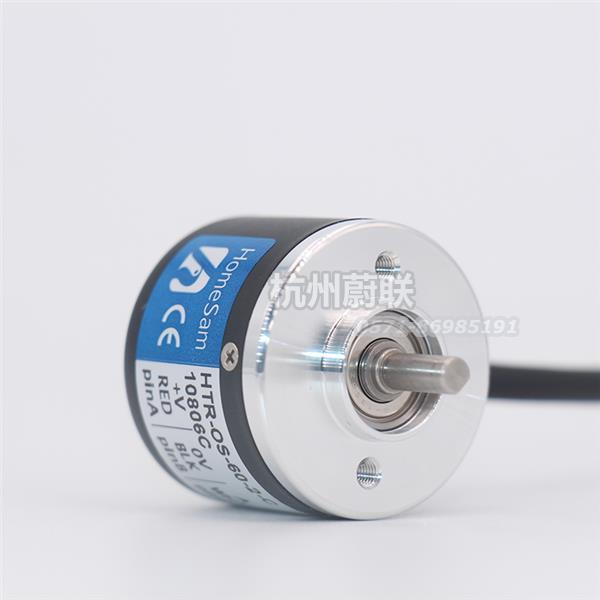 HTR-OS-100-2-C