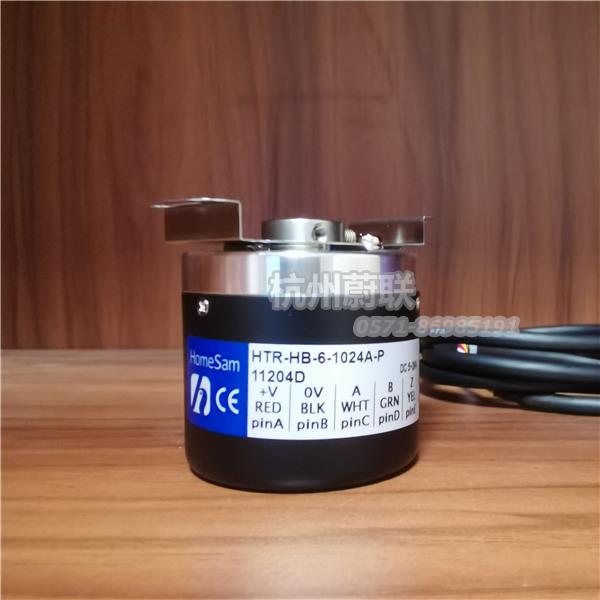 HTR-HB-6-2500A-C