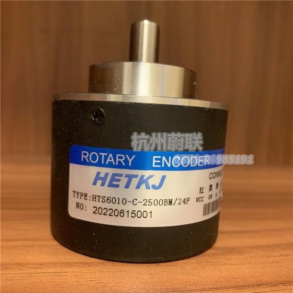 HTS6010-C-1024BM/5L
