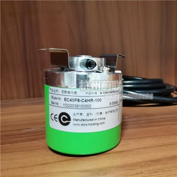 EC40F8-L5IR-1024