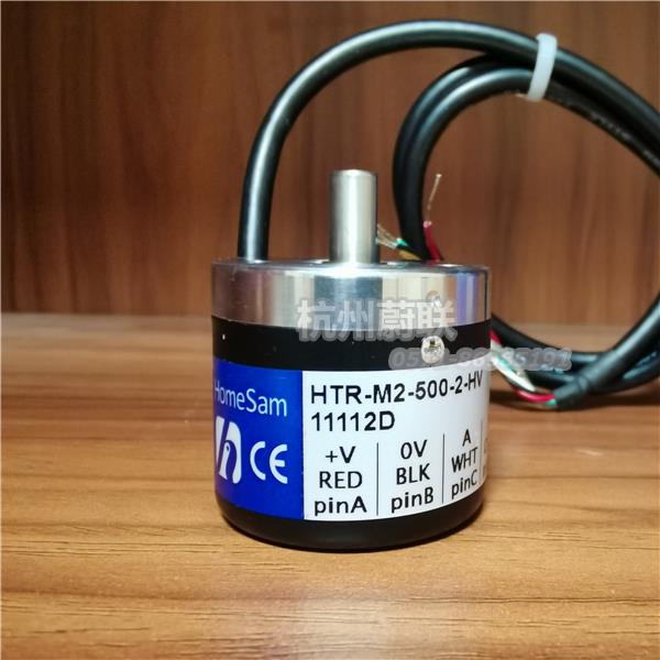 HTR-M2-360-2-HV
