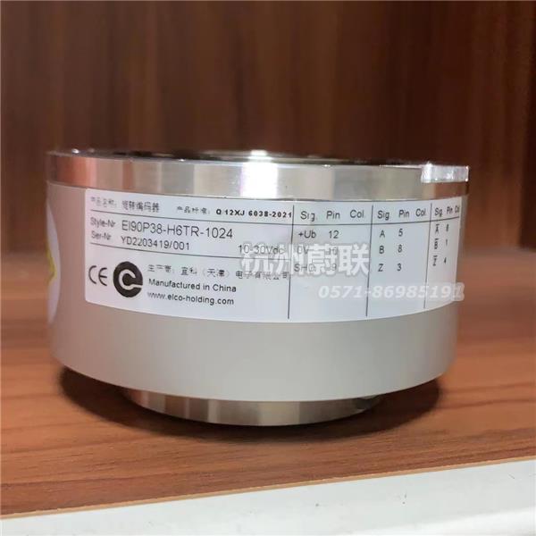 EI90P38-H6PR-2048