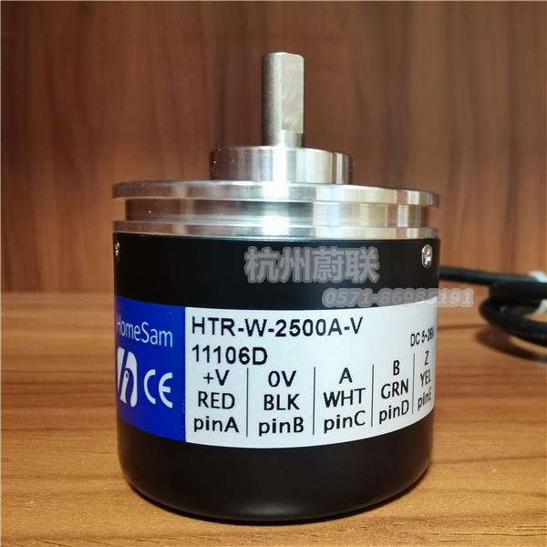 HTR-W-200-2