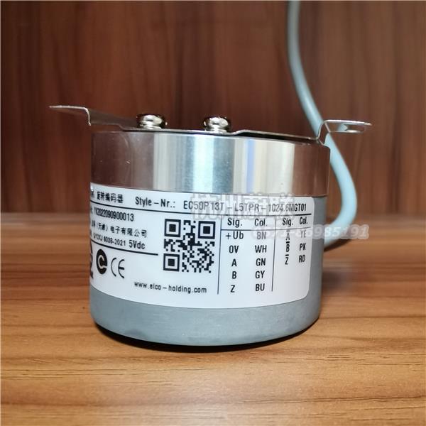 EC50P13T-L5TPR-1024.6MGT01