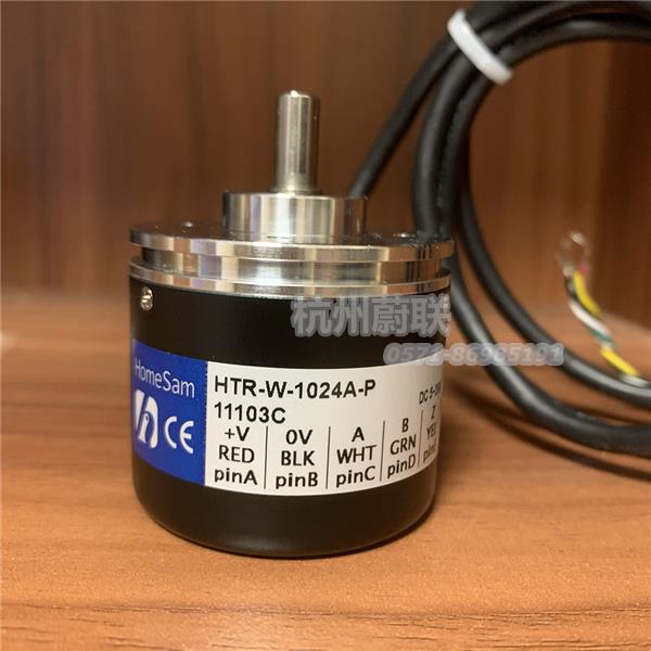 HTR-W-1024-2-HL-C361
