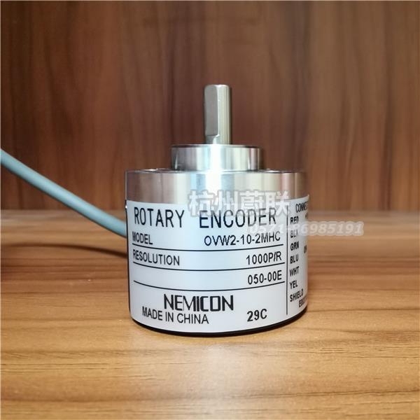 OVW2-10-2MHC-050