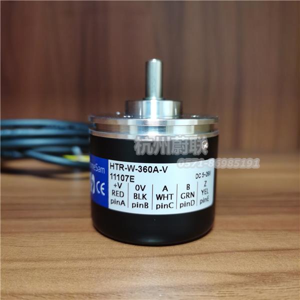 HTR-W-300A-C