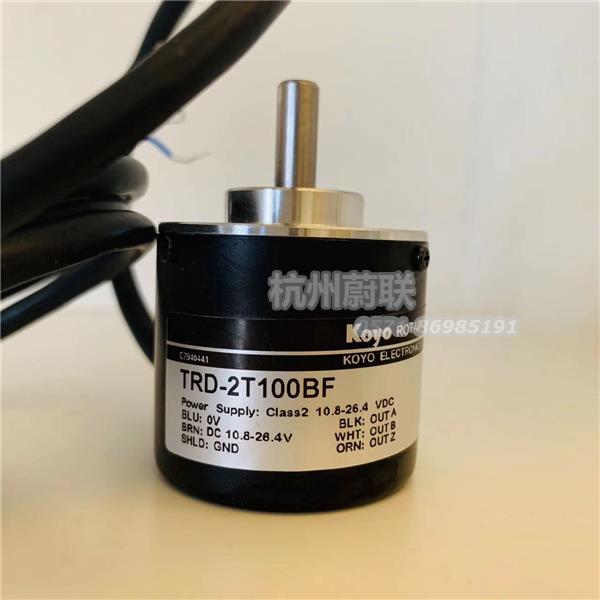 TRD-MA1024N