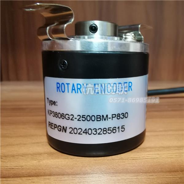 KP3806G2-2500BM-P526