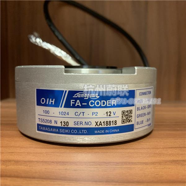 TS5208N130