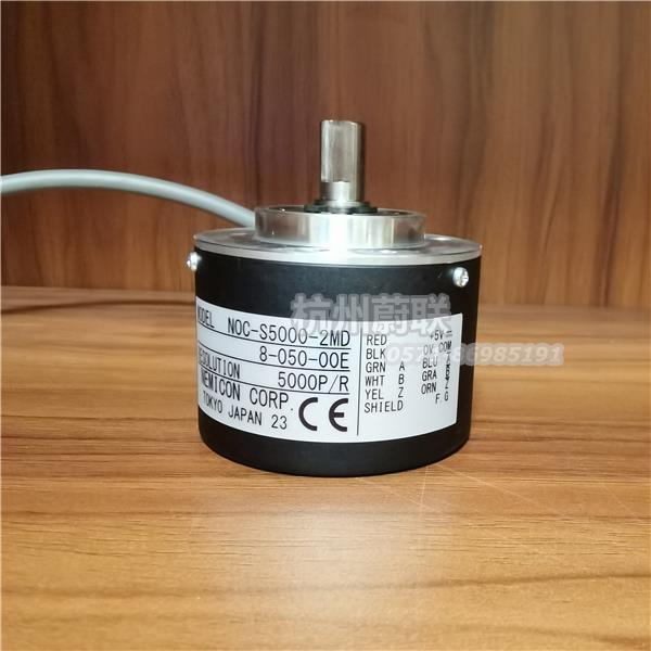 NOC-S5000-2MD 10-050-00E