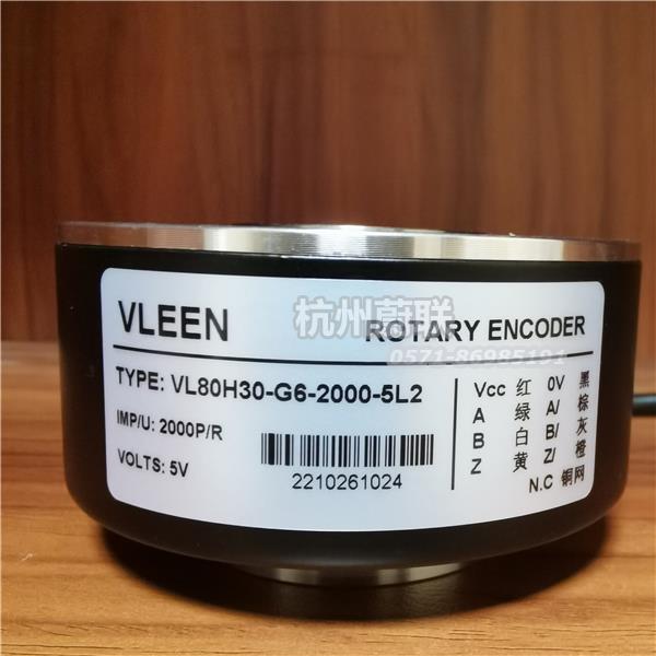 VL80H30-G3-100-30N2