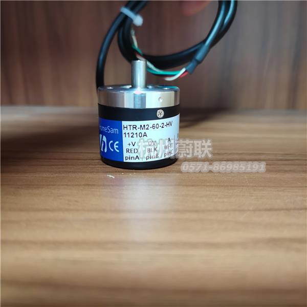 HTR-M2-60-2-HV-C3818