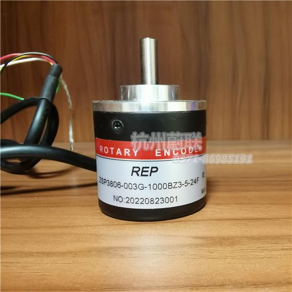 ZSP3806-003G-1000BZ3-5-24C