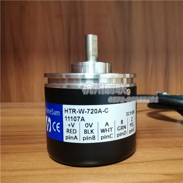 HTR-W-720A-C