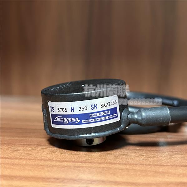TS5705N250